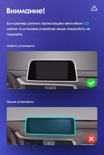 Штатная магнитола Teyes CC3 2K 4/32 Lexus RX200t RX300 RX350 RX350l RX450h RX450hl AL20 IV (2015-2021)