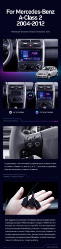 Штатная магнитола Teyes CC3L 4/64 Mercedes-Benz A-Class 2 W169 C169 (2004-2012)