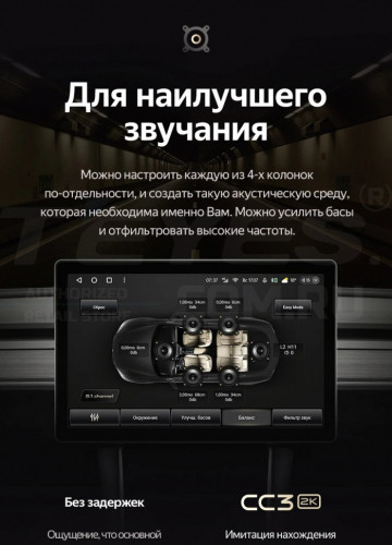 Штатная магнитола Teyes CC3 2K 4/32 Ford EcoSport (2017-2021) (13")