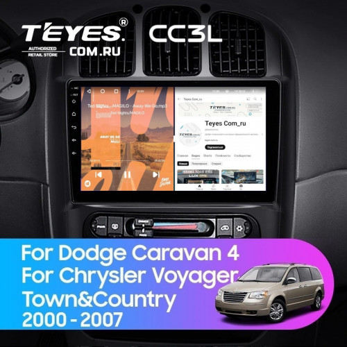 Штатная магнитола Teyes CC3L 4/64 Toyota Corolla 10 E140 E150 (2006-2013) Тип-B