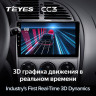 Штатная магнитола Teyes CC3 6/128 Citroen C-Elysee (2008-2013)