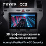 Штатная магнитола Teyes CC3 6/128 Opel Zafira B (2005-2014) F2