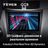 Штатная магнитола Teyes CC3 4/32 Dongfeng S30 H30 Cross (2011-2018)