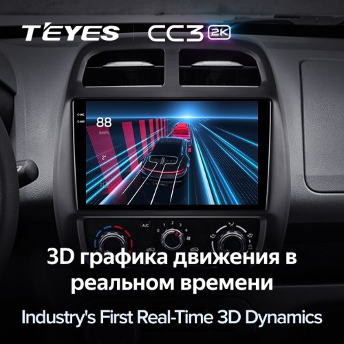 Штатная магнитола Teyes CC3 2K 6/128 Renault KWID (2015-2019)