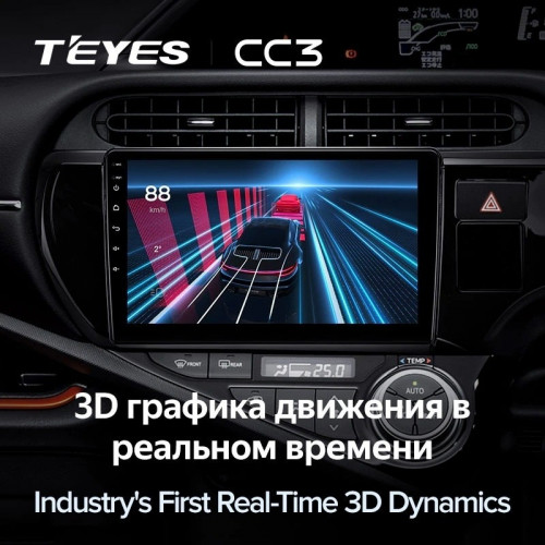 Штатная магнитола Teyes CC3 4/64 Toyota Aqua (2011-2017) Правый руль
