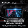 Штатная магнитола Teyes CC3 4/64 Toyota Aqua (2011-2017) Правый руль