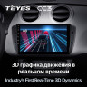 Штатная магнитола Teyes CC3 6/128 Seat Ibiza 6J (2008-2015)