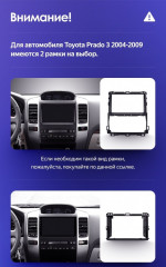 Штатная магнитола Teyes CC3 4/32 Toyota Land Cruiser Prado 120 (2002-2009) F3