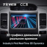 Штатная магнитола Teyes CC3 4/32 Toyota Land Cruiser Prado 120 (2002-2009) F3