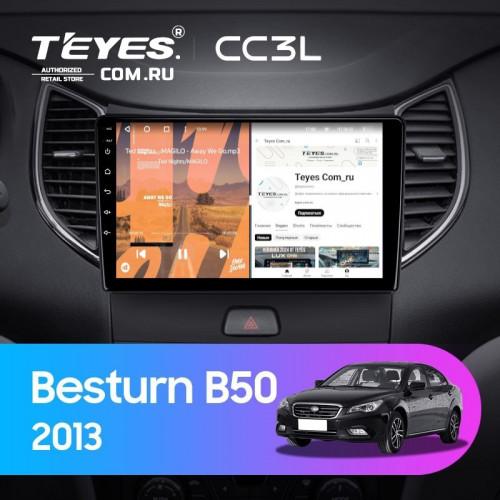Штатная магнитола Teyes CC3L 4/32 FAW Besturn B50 2013+ F1