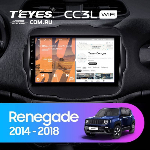 Штатная магнитола Teyes CC3L WiFi 2/32 Jeep Renegade (2014-2018)