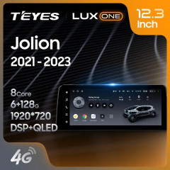 Штатная магнитола Teyes LUX ONE 6/128 Great Wall Haval Jolion (2021-2023) (split)