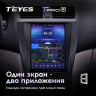 Штатная магнитола Tesla style Teyes TPRO 2 4/32 Honda Accord 7 CM UC CL (2002-2008)
