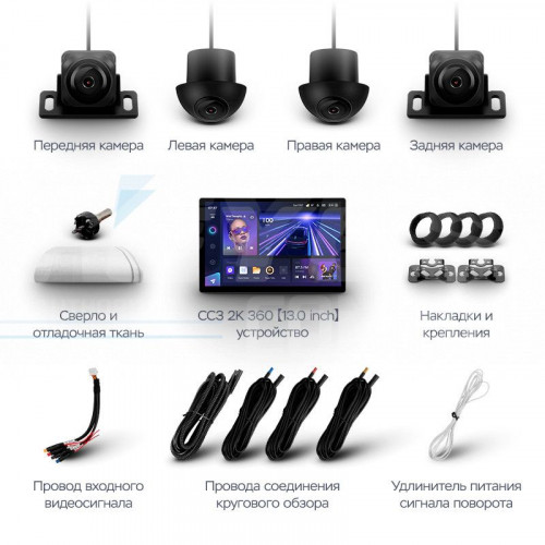 Штатная магнитола Teyes CC3 2K 360 6/128 Chrysler Town & Country 4 RS (2000-2007) Тип-A (13")