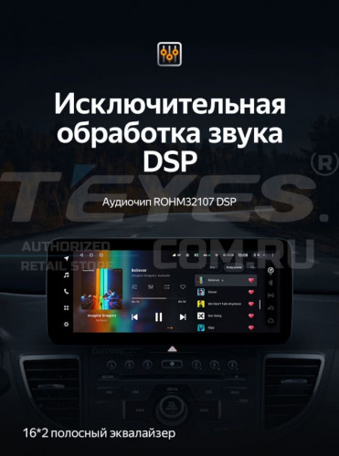 Штатная магнитола Teyes LUX ONE 360 6/128 Honda CR-V 4 RM RE (2011-2018) Тип-A