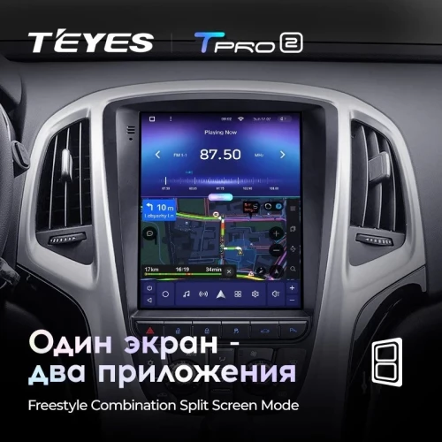 Штатная магнитола Tesla style Teyes TPRO 2 6/128 Opel Astra J (2009-2017) F1