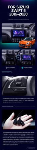 Штатная магнитола Teyes CC3 2K 6/128 Suzuki Swift 5 (2016-2020)