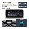 Штатная магнитола Teyes LUX ONE 6/128 Mercedes-Benz A-Class 3 W176 (NTG 4.5) (2012-2017)