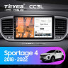 Штатная магнитола Teyes CC3L 4/64 Kia Sportage 4 QL (2018-2022) Тип-B