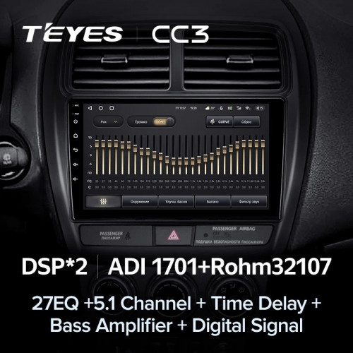 Штатная магнитола Teyes CC3 4/32 Mitsubishi ASX (2016-2022) Тип-A