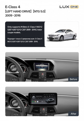 Переходная рамка Mercedes-Benz E-Class 4 W212 S207 A207 S212 C207 (NTG 5.0) (2009-2016) F2 (12,3")