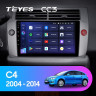 Штатная магнитола Teyes CC3 6/128 Citroen C4 (2004-2014)