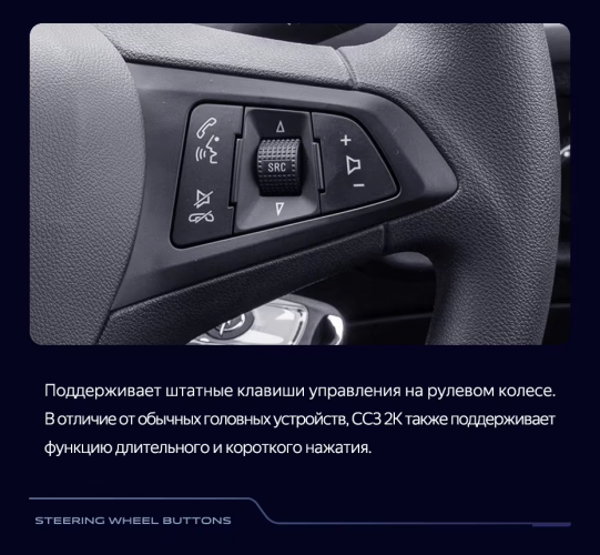 Штатная магнитола Teyes CC3 2K 4/32 Opel Astra K (2015-2019) Тип-A