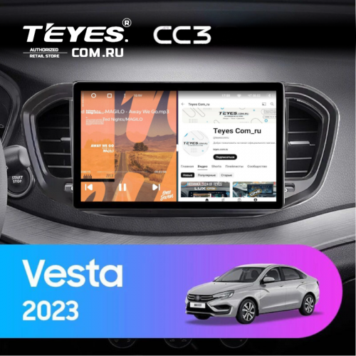 Штатная магнитола Teyes CC3 4/64 LADA Vesta 2023+ F2 Тип-A (9")