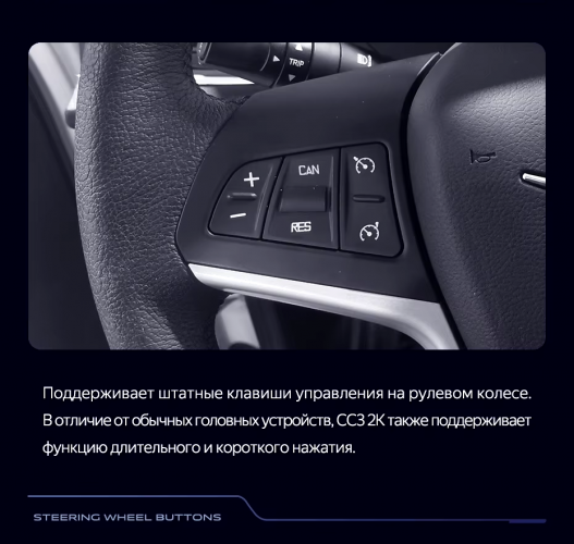 Штатная магнитола Teyes CC3 2K 360 6/128 UAZ Patriot 3 (2016-2021) F1