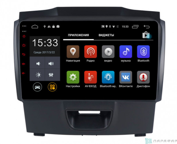 Штатная магнитола Parafar PF957Lite Chevrolet Trialblazer