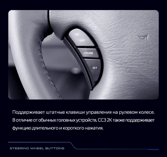 Штатная магнитола Teyes CC3 2K 360 6/128 Chrysler Voyager (2000-2007) Тип-A