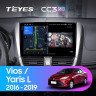 Штатная магнитола Teyes CC3 2K 360 6/128 Toyota Yaris L (2016-2019)