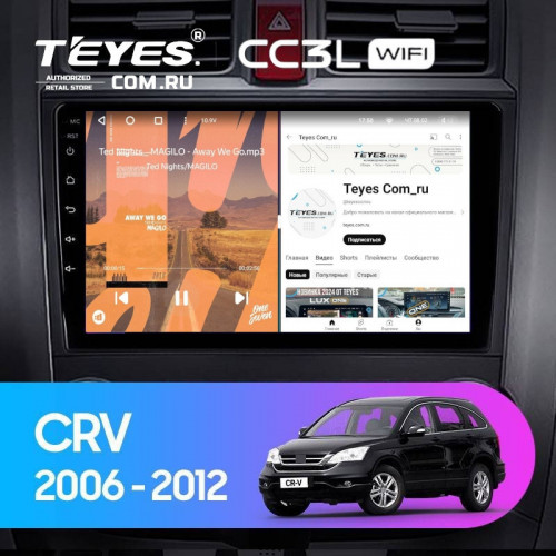 Штатная магнитола Teyes CC3L WiFi 2/32 Honda CR-V 3 RE (2006-2012)