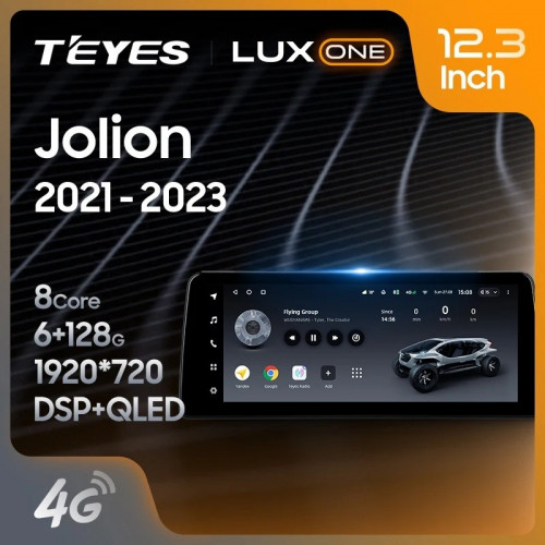 Штатная магнитола Teyes LUX ONE 4/32 Great Wall Haval Jolion (2021-2023) (split)