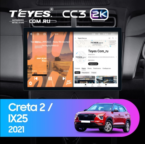 Штатная магнитола Teyes CC3 2K 4/64 Hyundai Creta 2 2021+ (глянец) F2 (11")