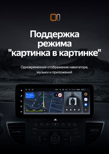 Штатная магнитола Teyes LUX ONE 4/32 Honda CR-V 4 RM RE (2011-2018) Тип-B