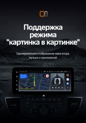 Штатная магнитола Teyes LUX ONE 4/32 Honda CR-V 4 RM RE (2011-2018) Тип-B