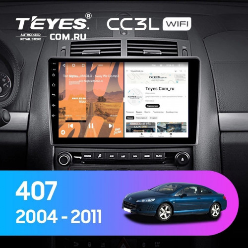 Штатная магнитола Teyes CC3L WiFi 2/32 Peugeot 407 (2004-2011) F2
