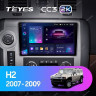 Штатная магнитола Teyes CC3 2K 360 6/128 Hummer H2 E85 (2007-2009)