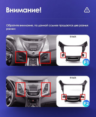Штатная магнитола Teyes CC3 6/128 Hyundai Elantra 5 JK GD MD UD (2010-2016) F2