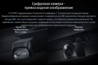 Штатная магнитола Teyes CC4 Pro 12.3" 12/256 Nissan Patrol Y62 (2010-2024)
