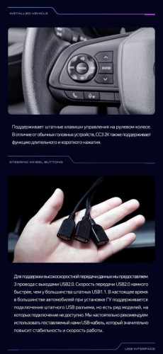 Штатная магнитола Teyes CC3 2K 360 6/128 Toyota Avanza Veloz (2021-2023)