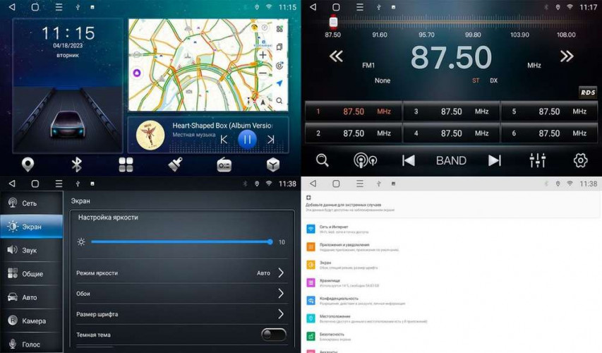 Штатная магнитола Airoc RM-2319-N16 KIA Sportage 4 Navi 2016-2017