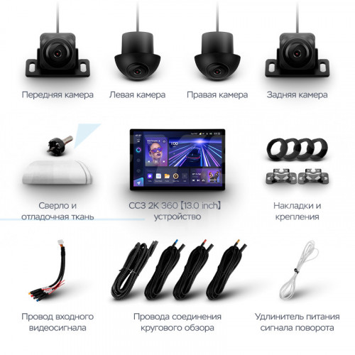 Штатная магнитола Teyes CC3 2K 360 6/128 для GAZ Gazelle Next (2013-2021) F3 (13")