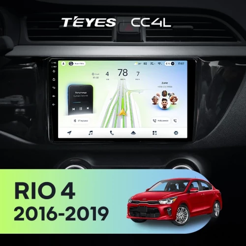 Штатная магнитола Teyes CC4L 4/64 Kia Rio 4 (2016-2020) Тип-B