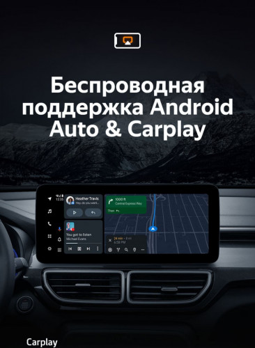 Штатная магнитола Teyes LUX ONE 4/32 Kia KX5 (2019-2022)