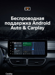 Штатная магнитола Teyes LUX ONE 4/32 Kia KX5 (2019-2022)