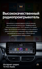 Штатная магнитола Teyes LUX ONE 4/32 Kia KX5 (2019-2022)