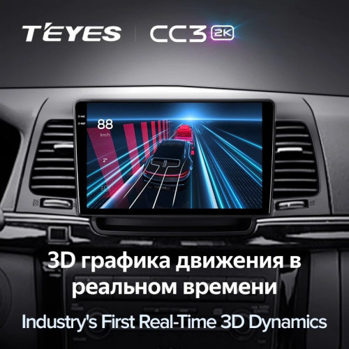 Штатная магнитола Teyes CC3 2K 4/32 Kia Opirus GH (2006-2011)