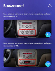 Штатная магнитола Teyes CC3 6/128 Ford Focus 2 Mk 2 (2004-2011) F1